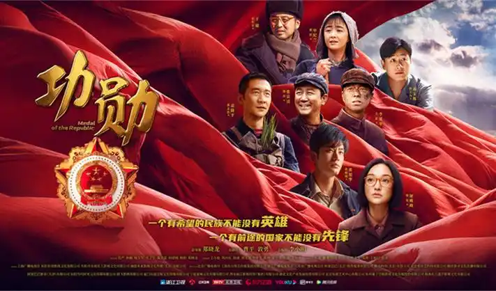 动漫国 国漫之光《山海奇缘》