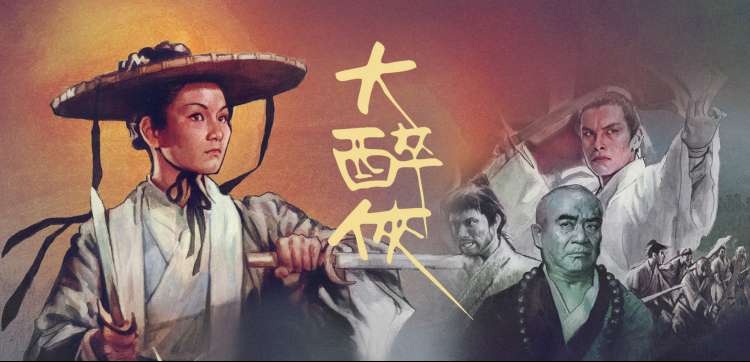动漫国 剧场版《时空旅人》