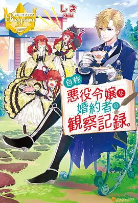 动漫国 热门动漫《间谍过家家 第二季》