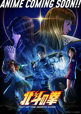 动漫国 新番《异世界悠闲生活》